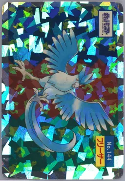 Articuno #144