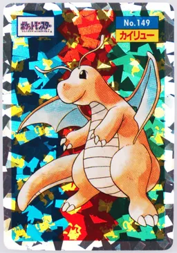 Dragonite #149