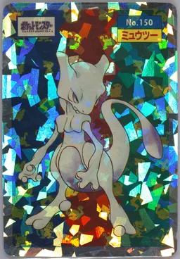 Mewtwo #150
