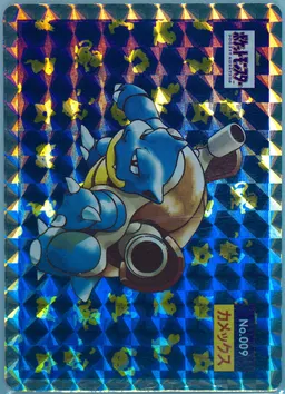 Blastoise #9