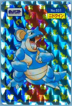 Nidoqueen #31
