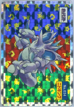 Nidoking #34
