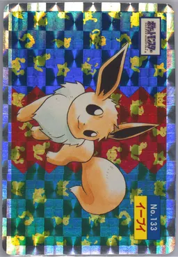 Eevee #133