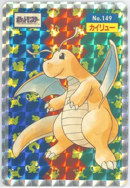 Dragonite #149