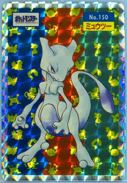 Mewtwo #150