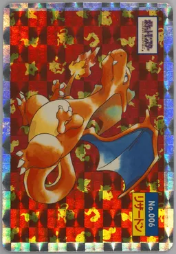 Charizard #6
