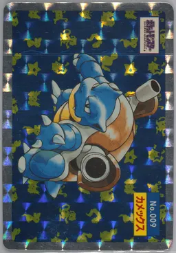 Blastoise #9
