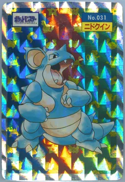 Nidoqueen #31
