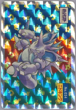 Nidoking #34
