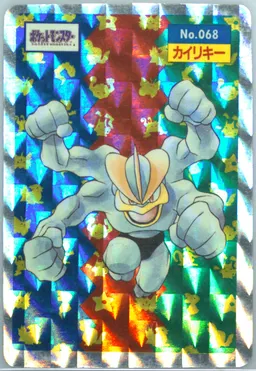 Machamp #68