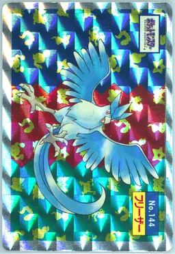 Articuno #144