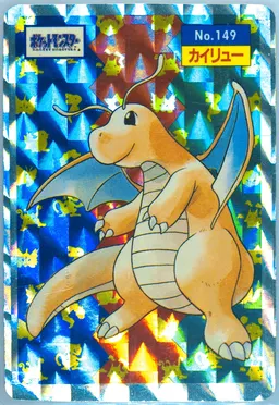 Dragonite #149