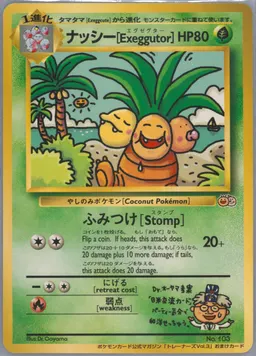Bilingual Exeggutor #103