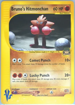 Bruno's Hitmonchan #P-BRUNOSHITMONCHAN