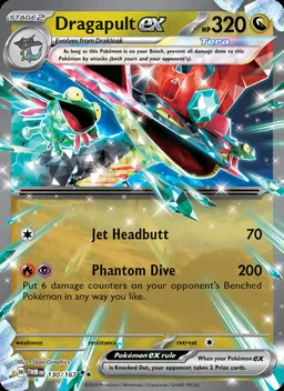 Dragapult ex card photo