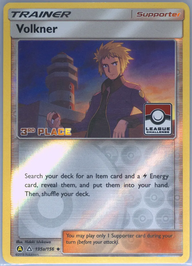 Volkner #135a, Sun & Moon - Ultra Prism