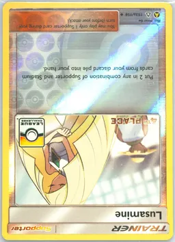 Lusamine #153a