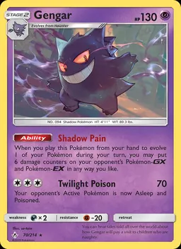 Gengar #70