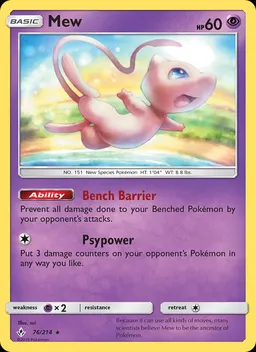 Mew #76