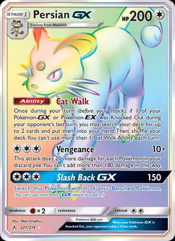 Persian GX #227