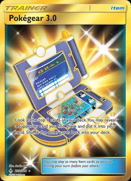 Pokégear 3.0 #233