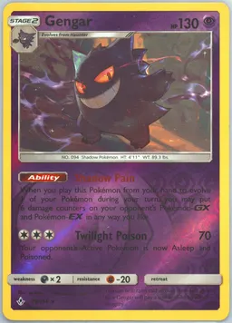 Gengar #70