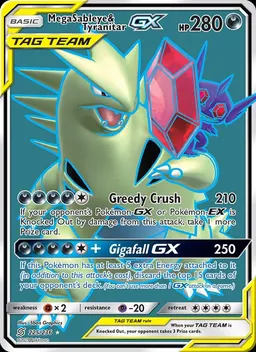 Mega Sableye & Tyranitar GX #225