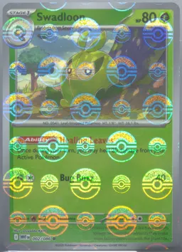 Swadloon #2