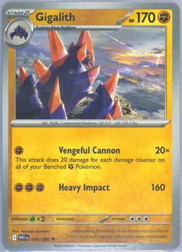 Gigalith #48