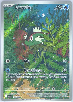 Basculin #108