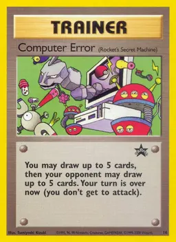 Computer Error #16