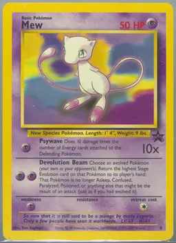 Mew #8