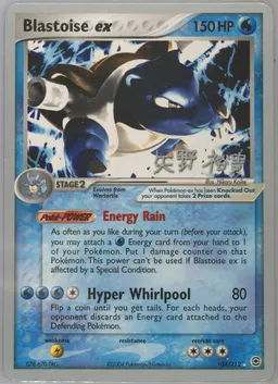 Blastoise EX #104-BLS