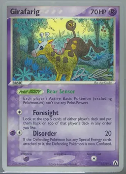 Girafarig #16-MEWTRICK