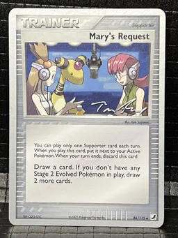 Mary's Request #86-MARYSREQUEST