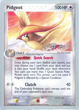 Pidgeot #10-BLS