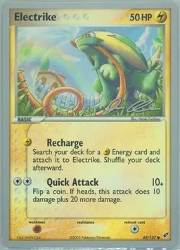 Electrike #60