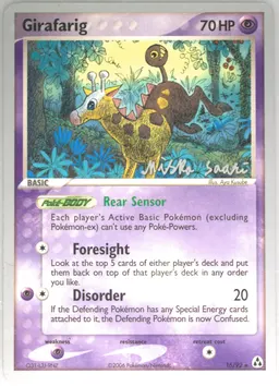 Girafarig #16-SUNSMOONS