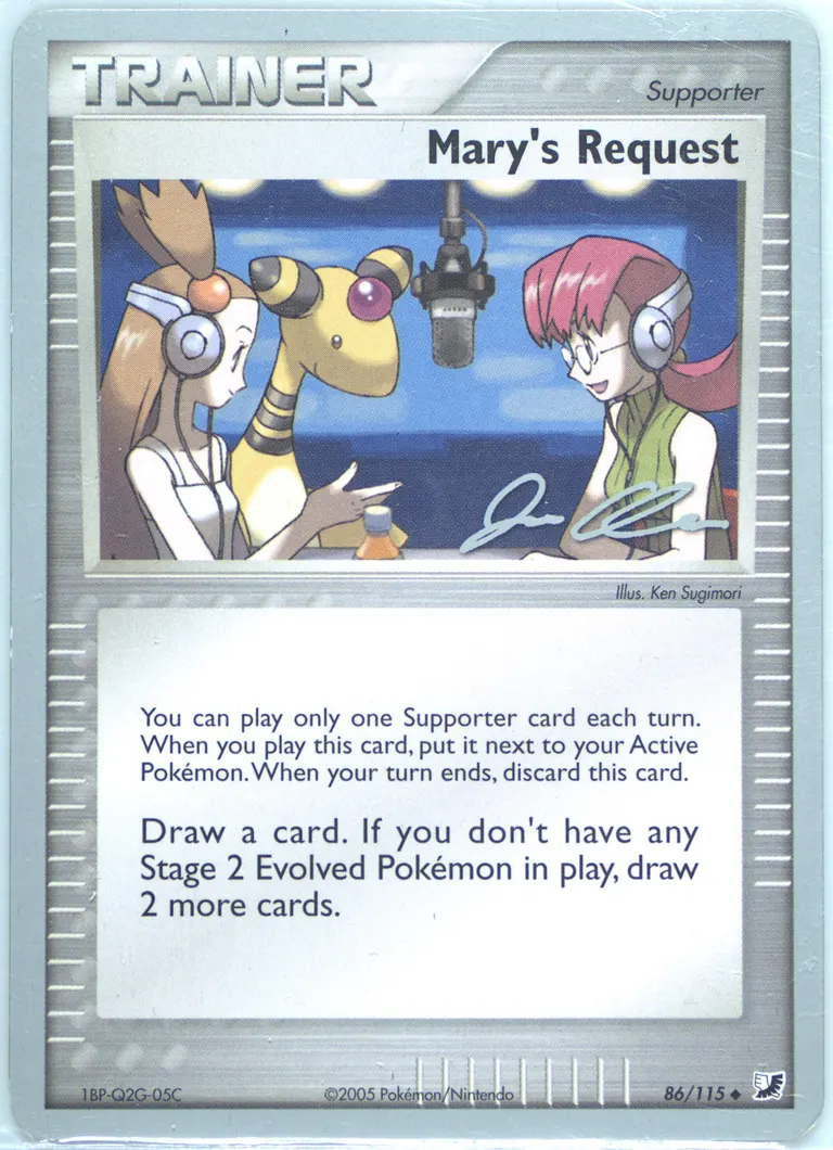 Mary's Request #86-MEWTRICK, World Championships Promos 2006
