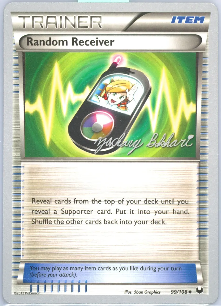 Random Receiver C.M.T. #99, World Championships Promos 2012